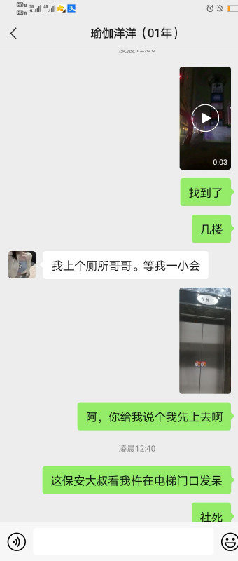 佰港城曝光坑比